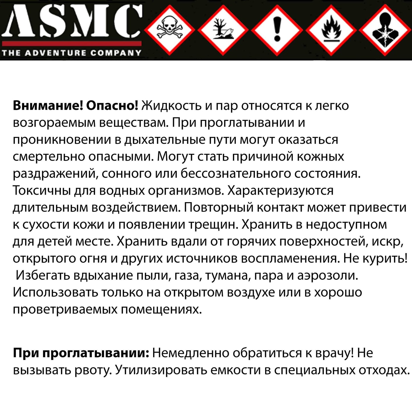 thermacell-insektenschutz-nachfuellpackung-jagd-e-4-48-std-ansicht-7