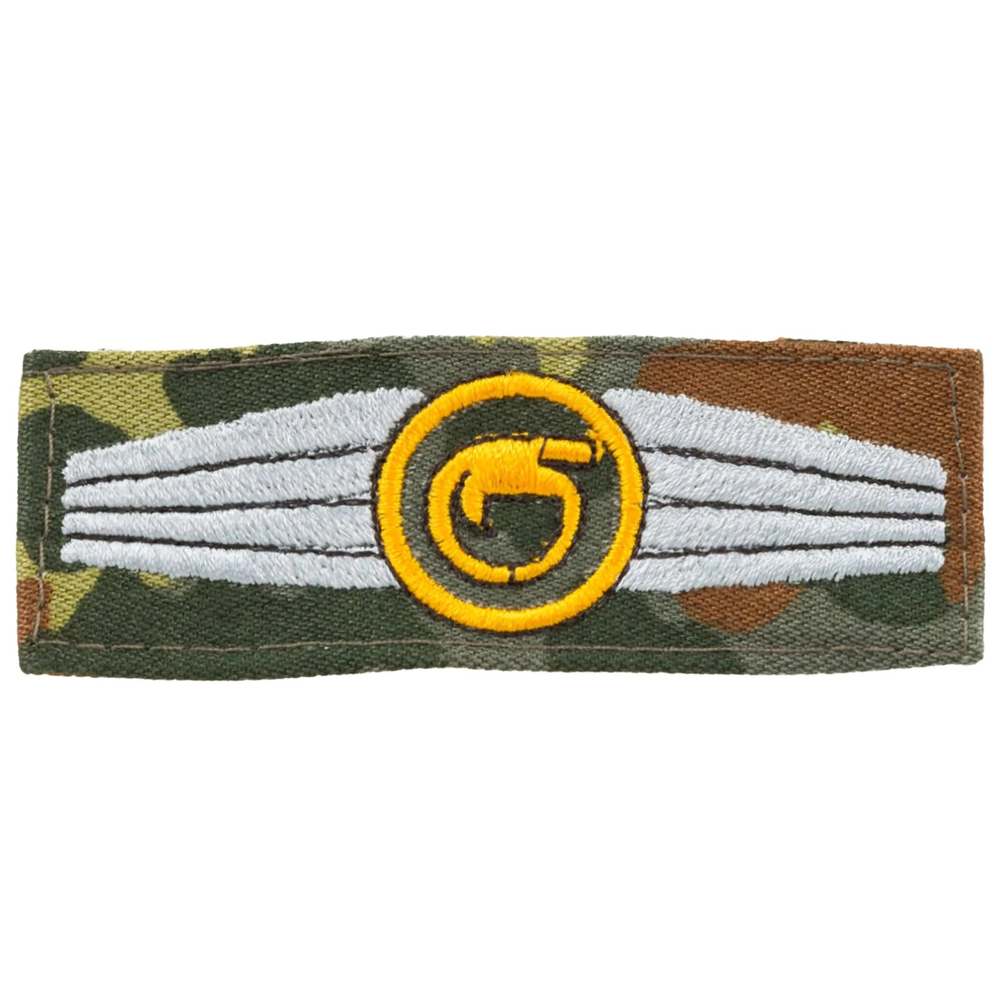 Unbekannt BW Tätigkeitsabzeichen ABC-Abwehr-Personal flecktarn goldfarben - ASMC